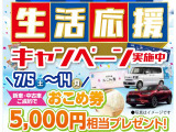 ノート 1.2 e-POWER メダリスト FOUR ブラックアロー 4WD 