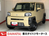 人気のダイハツ車、良質中古車を展示中!ダイハツディーラーならではの品揃えと充実の整備体制で安心の車探しをご提案します。どんなことでも構いません。車のことで気になることがあれば何でもご相談ください!