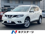 日産 エクストレイル