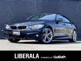 リベラーラはガリバーグループのBMW、メルセデスベンツ、アウディなどの輸入車専門店です。