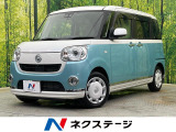 4WD 両側電動ドア 純正8型ナビ 全周囲カメラ 衝突被害軽減システム