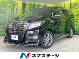 トヨタ アルファード
