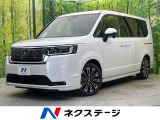 ホンダ ステップワゴン