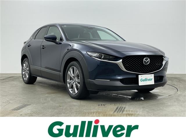 CX-30 2.0 20S Lパッケージ 本革シート 修復歴無し