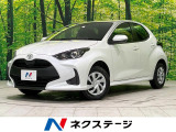 トヨタ ヤリス