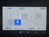 修復歴※などしっかり表記で安心をご提供!※当社基準による調査の結果、修復歴車と判断された車両は一部店舗を除き、販売を行なっておりません。万一、納車時に修復歴があった場合にはご契約の解除等に応じます。
