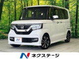 レーダークルーズ 禁煙車 コーナーセンサー スマートキー ETC