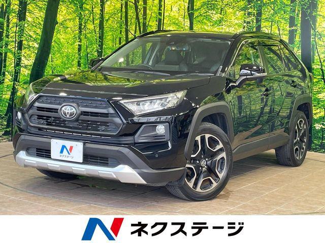 RAV4  アドベンチャー