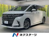 トヨタ アルファード
