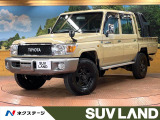 ランドクルーザー70 ピックアップ 4.0 4WD 