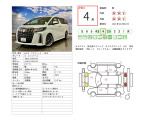 アルファード 2.5 S Cパッケージ 4WD ユーザー買取 寒冷地仕様 スタッドレス付