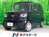 届出済未使用車 電動スライド レーダークルーズ 衝突軽減