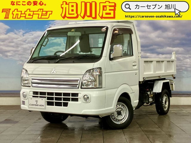 軽トラック 北海道の中古車 | 中古車情報・中古車検索なら【車