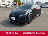 日産正規ディーラーの福井日産です!この度はご閲覧ありがとうございます!
