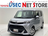 内外装のキズ・凹みはそのまま!お買い得価格で期間限定販売!東京(葛西臨海)千葉(千葉みなと)埼玉(埼玉幸手・CL入間)静岡(CL浜松・GR袋井)愛知(東海名和)大阪(寝屋川)からお選び下さい!