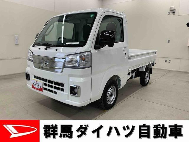 ハイゼットトラック エクストラ 4WD 