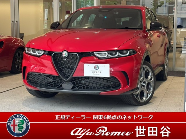 アルファロメオ世田谷 フィアット/アバルト世田谷の在庫情報
