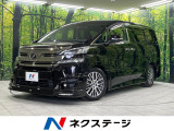 寒冷地仕様 両側電動スライドドア 純正10型SDナビ バックカメラ