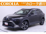 カローラクロス ハイブリッドZ入荷しました!