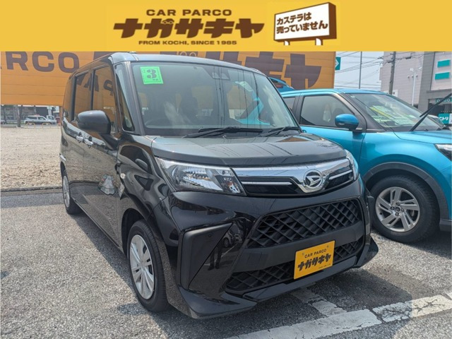 トール 1.0 X 