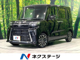 ダイハツ タントカスタム