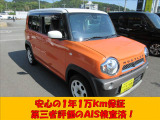無料のオイル交換が5回付いて次回の車検がお得に受けられる安心メンテナンスパックもございますのでお気軽にスタッフにご相談ください!(^^)!