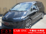 CARINC16号店はミニバン専門店!格安車輌を多く扱っていますので専門スタッフが距離、年式から考えられるトラブルも丁寧にご説明させていただきます!