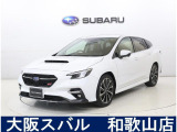 スバルディーラーならではの安心をお届け致します。大阪スバルは、お客様のカーライフを全力でサポート致します。