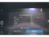 液晶のスピードメーターには地図を映すことが可能なので、センターディスプレイに目線を移す必要はございません。