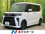届出済未使用車 両側電動ドア 衝突被害軽減 禁煙車 ハーフレザーシート
