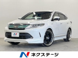 【中古車情報】トヨタ ハリアーハイブリッド  プレミアム メタル アンド レザーパッケージ の中古車詳細（走行距離：5.1万km、カラー：ホワイトパールクリスタルシャイン、販売地域：北海道釧路市星が浦大通）