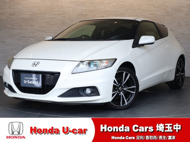 CR-Z 1.5 アルファ マスターレーベル 
