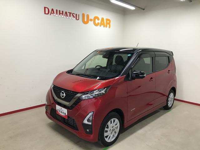 デイズ ハイウェイスターX アーバンクロム プロパイロットエディション 