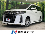 トヨタ アルファード