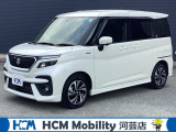 この度は、HCM Mobility河芸店のソリオバンデットをご覧いただきまして誠にありがとうございます。お気軽にお問い合わせください。
