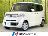 禁煙車 両側電動ドア 純正SDナビ バックカメラ 衝突被害軽減システム