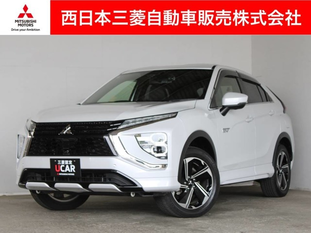 エクリプスクロス PHEV 2.4 P 4WD 
