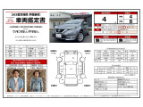 ノート 1.2 X FOUR スマートセーフティエディション 4WD 