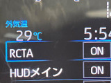 【リヤクロストラフィックアラート(RCTA)】駐車スペースから出る時に後方を横切ろうと接近してくる車両を検知しお知らせします。ショッピングモールなど大型商業施設の混雑した駐車場でも安心ですね♪