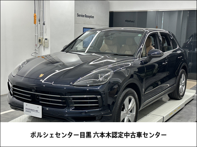 カイエン3.0 ティプトロニックS 4WD