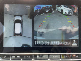 上空から見下ろしているかのように駐車できるアラウンドビューモニター
