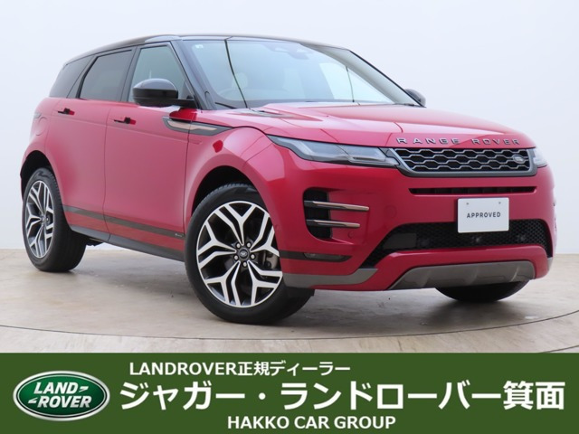 レンジローバーイヴォークRダイナミック S 2.0L P250 4WD