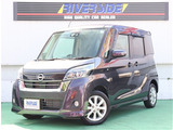 日産 デイズルークス ハイウェイスター Xターボ  ナビTV全方位