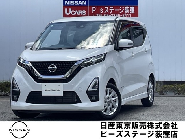 デイズ ハイウェイスターX 