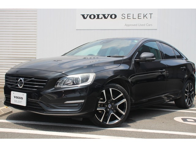 S60 D4 ダイナミック エディション ディーゼル 