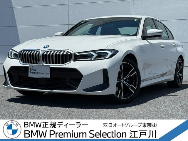 3シリーズセダン 318i Mスポーツ 