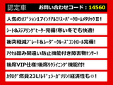クラウン ハイブリッド 2.5 ロイヤルサルーン 禁煙 RコンフォートPKG プリクラ