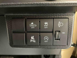 各種安全装置スイッチ