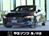 R4年式 MAZDA3 15Sツーリング4WD入荷しました!