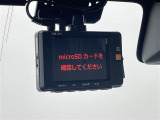 【前方ドライブレコーダー】映像・音声などの運転中の記録を残します。事故などを起こした起こされた時の証拠になりえますので、もしも時でも安心ですね。